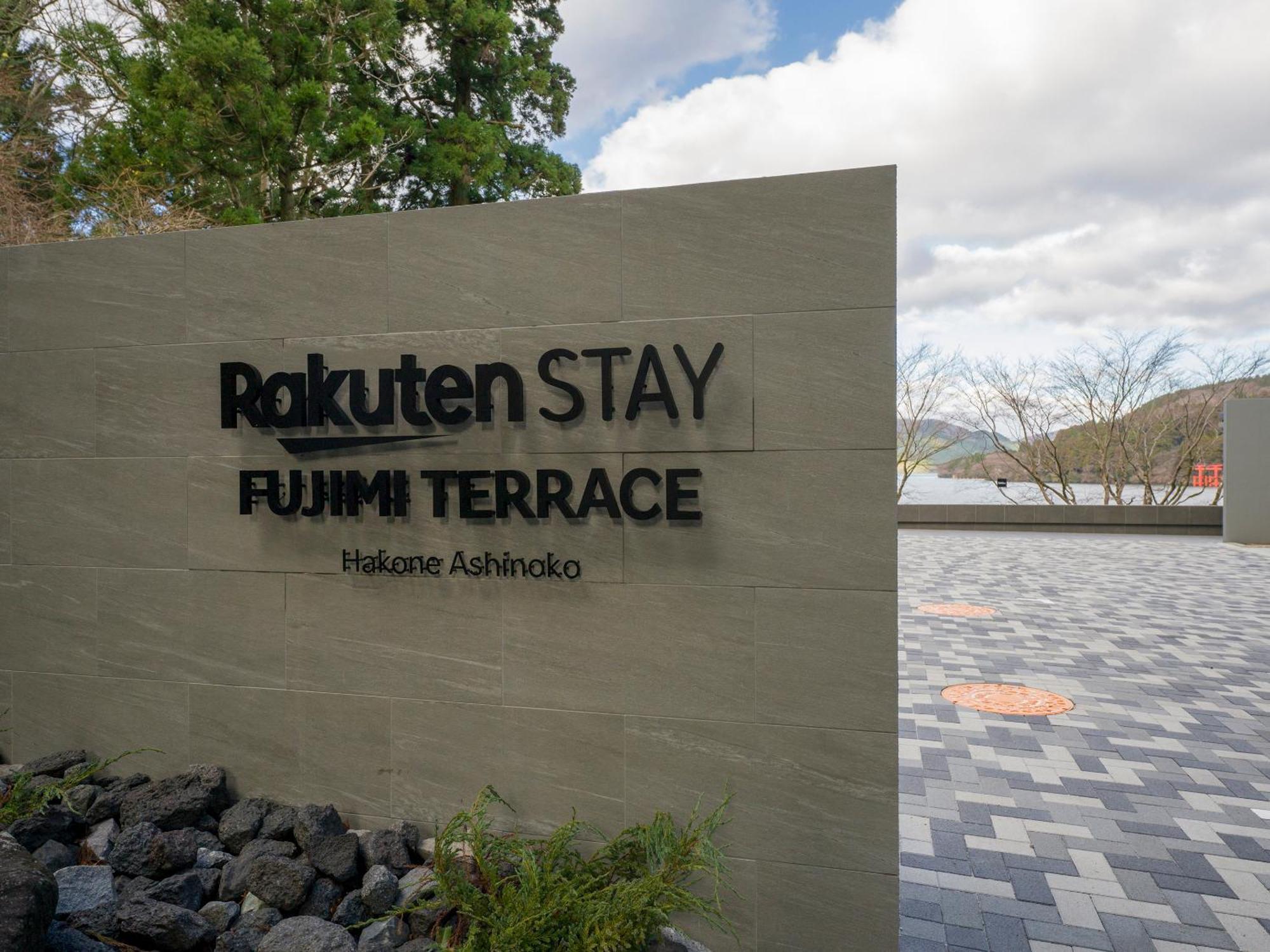 Rakuten Stay Fujimi Terrace Hakone Ashinoko Εξωτερικό φωτογραφία